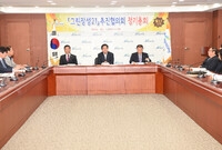 그린장성 21추진협의회 정...