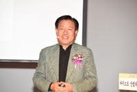 제914회 장성 아카데미