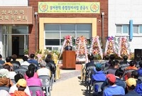 삼서권역 종합정비사업 준공...