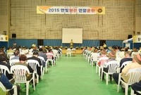 2015한빛원전 연합 훈련