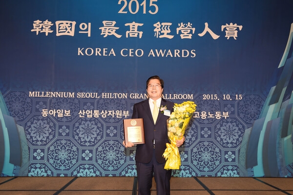 2015년 대한민국 경영대상 시상식 (리더십경영 부문 대상 수상)