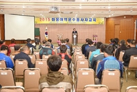 2015년 화물 여객 운수...
