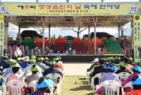 제9회 장성읍민의날 기념식
