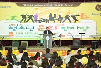 제6회 청소년 문화 마당