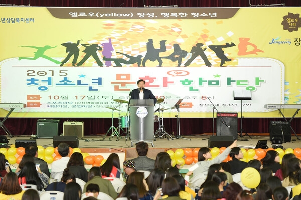 제6회 청소년 문화 마당
