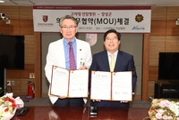 장성군 - 고려대학교 안암...