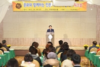 민관 사회복지 관계자 워크...