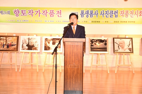 제24회 향토작가 작품 전시회 및 폼생폼사 사진클럽 작품 전시회