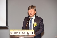 제922회 장성 아카데미