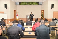 한농연 정기 대의원 총회