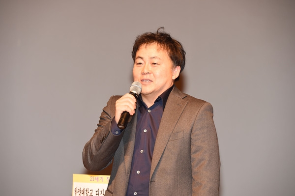 제928회 장성 아카데미