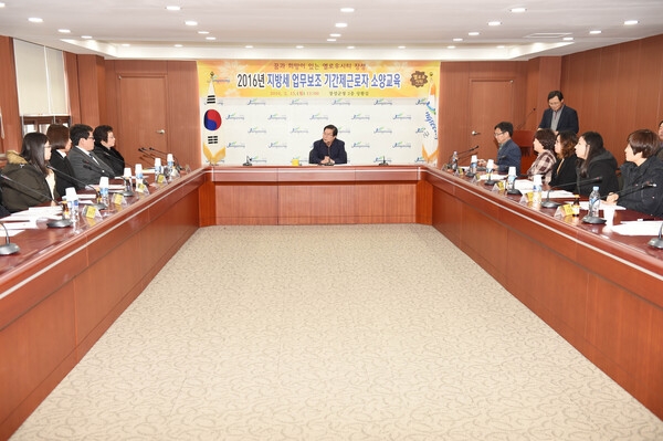 지방세 업무보조 기간제 근로자 간담회