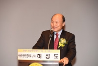 제932회 장성 아카데미