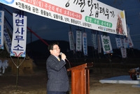2016년 대보름 민속놀이...