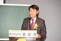 제933회 장성 아카데미