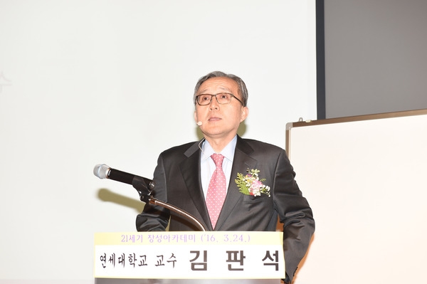 제937회 21세기 장성 아카데미