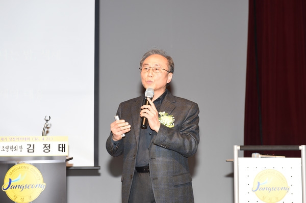 제941회 21세기 장성아카데미