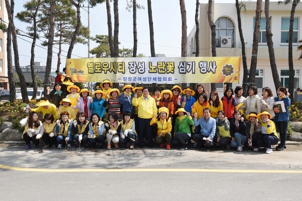 옐로우시티 장성 노란꽃 심기 행사(장성여성회관)