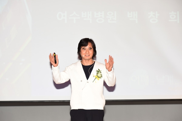 제942회 21세기 장성아카데미