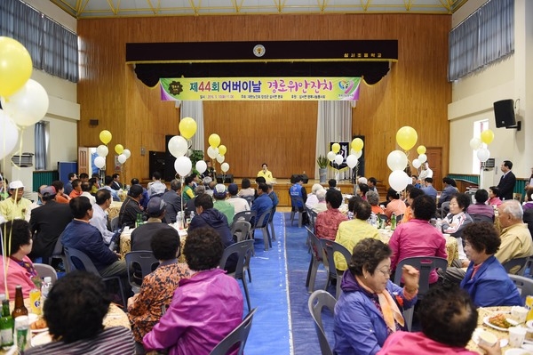 제44회 어버이날 행사 (삼서면)