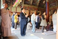 석가탄신 봉축 법요식