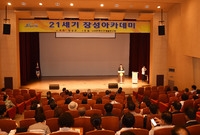 제979회 21세가 장성아...