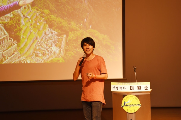제950회 21세기 장성아카데미