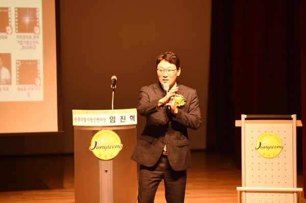 제952 회 21세기 장성아카데미