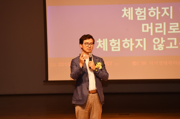제953회 21세기 장성아카데미