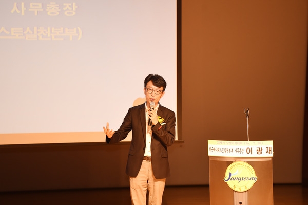 제 954회 21세기 장성아카데미