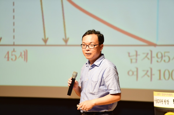 제959회21세기 장성아카데미
