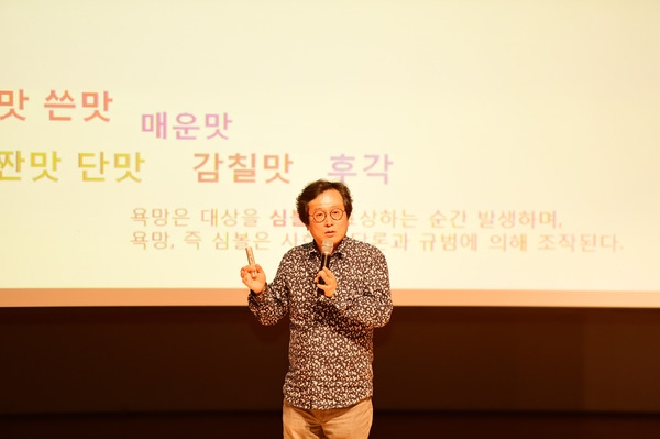 제961회 21세기 장성아카데미