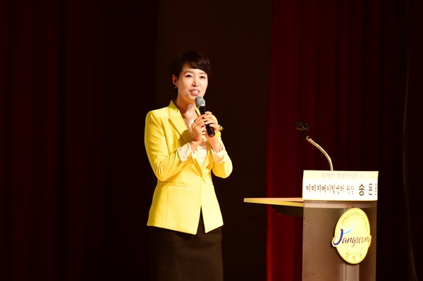 제962회 21세기 장성아카데미