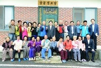 북이면 상공 경로당 군수님...