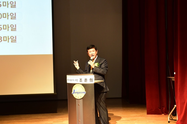 제967회 21세기 장성아카데미