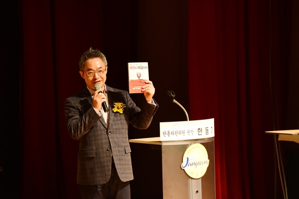 제968회 21세기 장성아카데미
