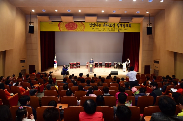 신명나는 난타교실 성과발표회