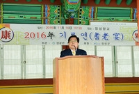 2016년 장성향교 기로연