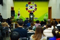 다문화가정 송년의밤