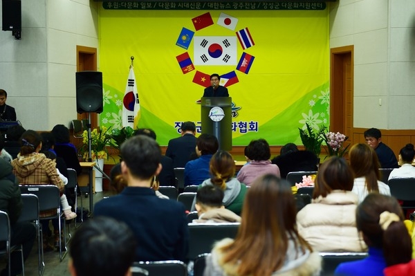 다문화가정 송년의밤