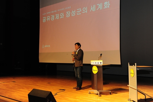 제974회 21세기 장성아카데미