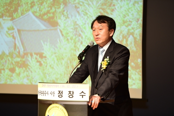 제975회 21세기 장성아카데미