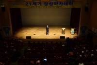 제979회 21세기 장성아...