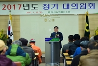 장성농협 정기총회