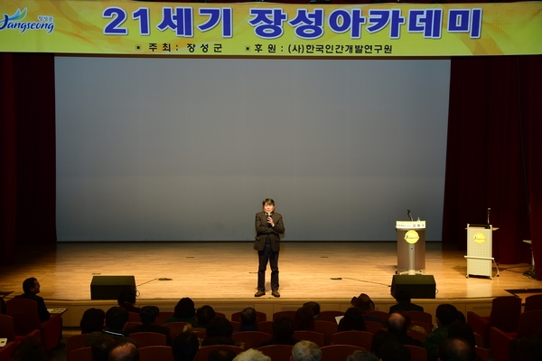 제981회 21세기 장성아카데미(강원국 전북대학교 교수)