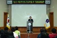2017년 생활개선회 연시...