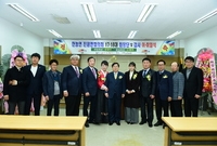 한농연 진원면협의회 회장단...