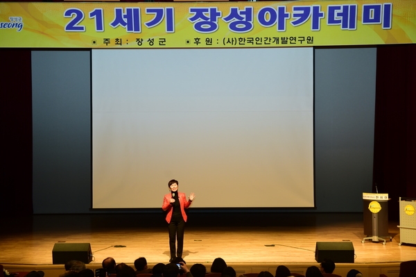 제982회 21세기 장성 아카데미