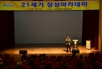 제984회 21세기 장성아...