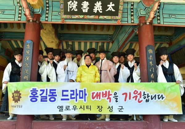 필암서원 역적 촬영현장 방문